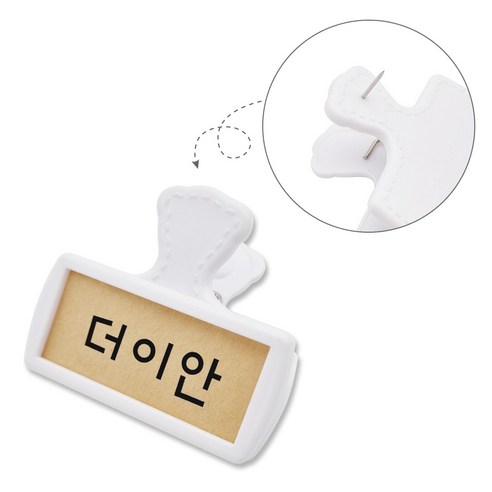 더이안 이름표 집게 압정 / 메모꽂이 게시판꽂이 게시판꾸미기