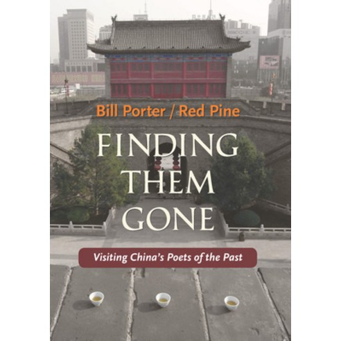 (영문도서) Finding Them Gone: Visiting China''s Poets of the Past Paperback, Copper Canyon Press, English, 9781556594892