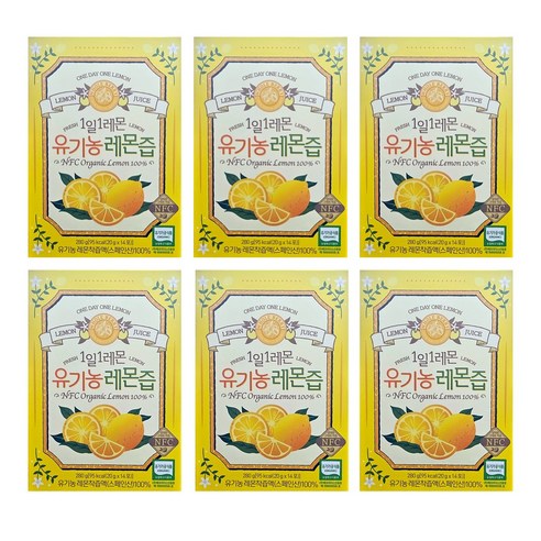 홀베리 100% 유기농 레몬즙으로 상큼함을 더하자 홀베리유기농레몬즙