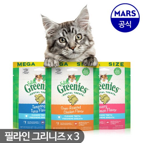 필라인 그리니즈 고양이 구강관리 파우치, 참치맛, 130g, 3개 고양이 간식 필라인 그리니즈 고양이 구강관리 파우치, 참치맛, 130g, 3개 고양이 간식