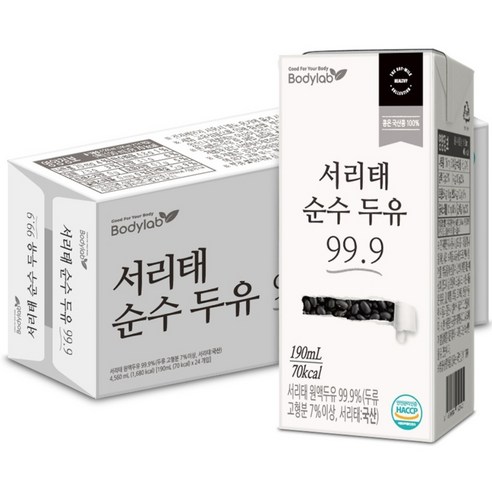 아침마다 붓는 얼굴, 죄책감 없이 마시는 한 잔의 위로: 바디랩 서리태 두유 솔직 후기 서리태두유