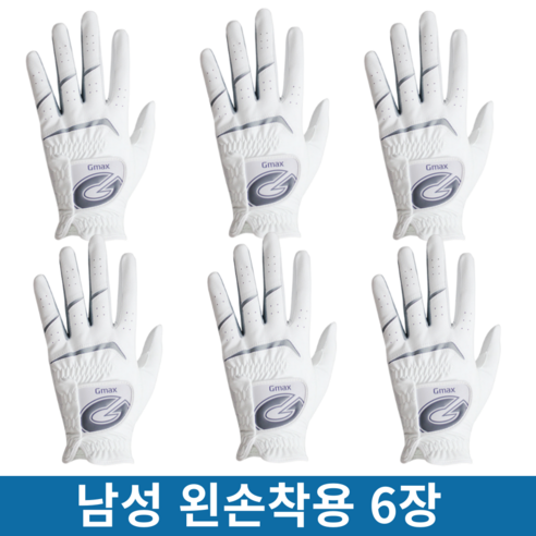 6장 지맥스 반양피 골프장갑, 6개