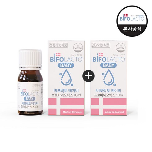 [본사직영] 비포락토 베이비 유소아 액상유산균 1개 리뷰후기