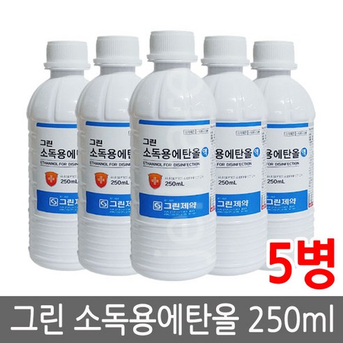 그린제약 소독용 에탄올 250ml, 5개