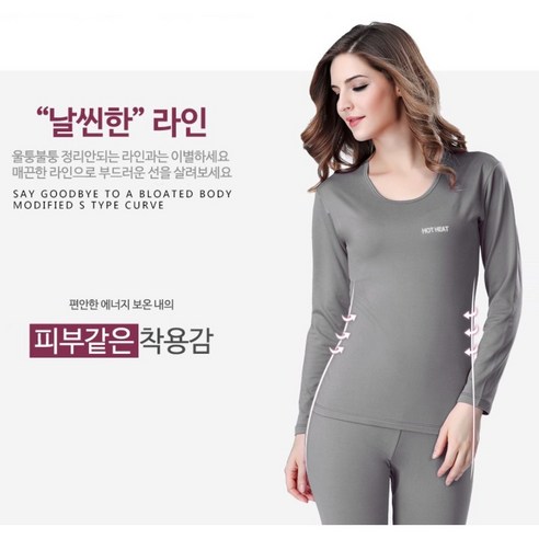 유니클로 히트텍 대체 내복: 겨울철 따뜻함과 편안함의 필수품