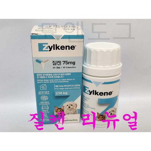 베토퀴놀 질켄 75mg 30정(리뉴얼) 강아지고양이 스트레스 완화제, 1개