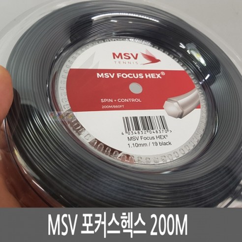 MSV 포커스헥스 200M 110 118 123 릴 테니스스트링, 블랙 1.23mm