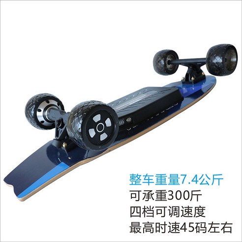 국제 출근 4륜 선물 스케이트보드 아동성인공용), T04-쌍구 C타입 105mm