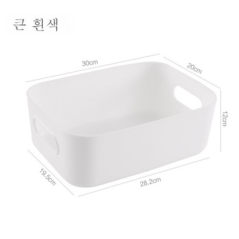 DFMEI 잡동사니 수납함 테이블 플라스틱 사각 수납 광주리 가정용 주방 정리 화장품 간식 수납 수납 바구니, DFMEI 화이트 라지