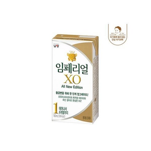 남양 임페리얼드림XO 액상분유 180ml 24입 1단계, 남양 임페리얼드림XO 액상분유 1
