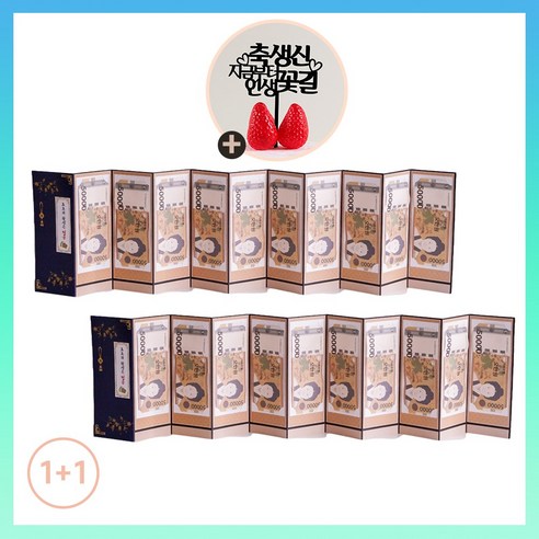 고퀄리티 선물로 성의를 표현하세요!