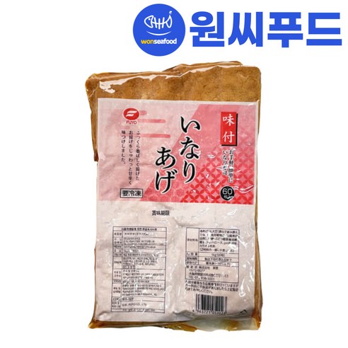 원씨푸드 초밥용 푸요 사각조미 유부초밥 60매 1kg