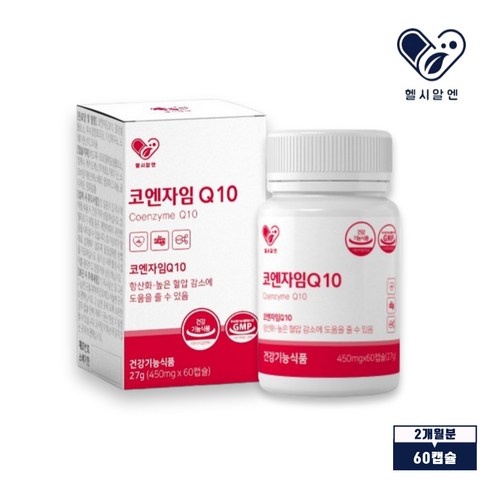 코엔자임큐텐 코큐텐 코엔자임 Q10 큐10 100mg 항산화 높은 혈압 건강 COQ10 비타민Q 2중 기능성 캡슐, 60회분