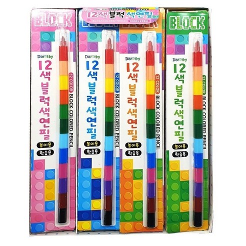 12 color 블럭 색연필, 20개, 12색