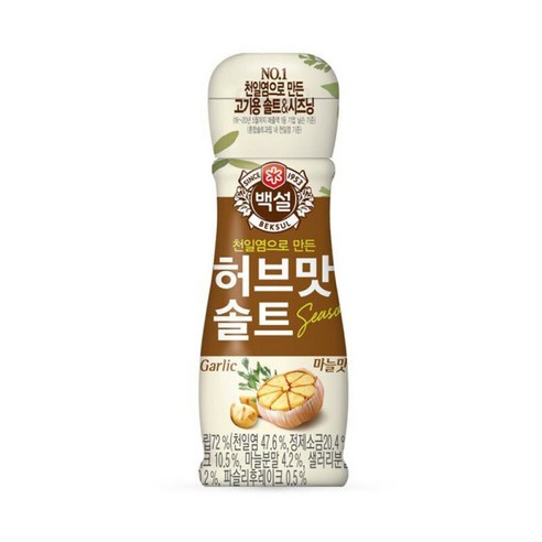 백설 흑설탕 1kg 1개, 백설 허브맛솔트 Seasoning 갈릭, 50g, 1개