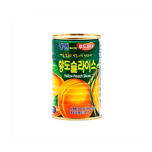펭귄 황도 슬라이스 400g 24개 1박스 빠른배송 가능합니다. 포도통조림 펭귄 황도 슬라이스 400g 24개 1박스 빠른배송 가능합니다. 포도통조림