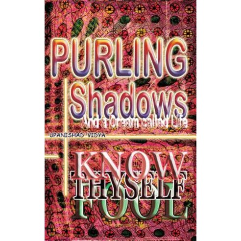 (영문도서) Purling Shadows: And A Dream Called Life Hardcover, Only Rama Only, English, 9781945739248