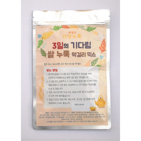화왕산산성누룩 쌀누룩 하우스막걸리 키트(새콤맛)503g - 기타 곡물가루 | 쿠팡