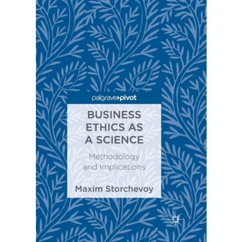 (영문도서) Business Ethics as a Science: Methodology and Implications Paperback, Palgrave MacMillan, English, 9783319886695
