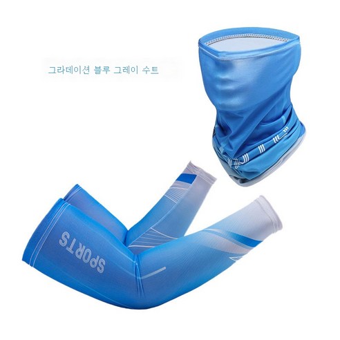 ZZJJC 프린트아이스슬리브세트남녀선소매맨투맨 선그라데이션아이스크림장갑, 보카시 블루 그레이 세트