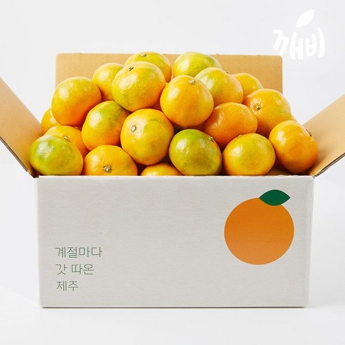 고당도 제주 하우스감귤 2kg 중과 외/2개 구매시 4.5kg 발송, 하우스감귤 1.2kg 소과/2개구매시 3kg발송, 1개