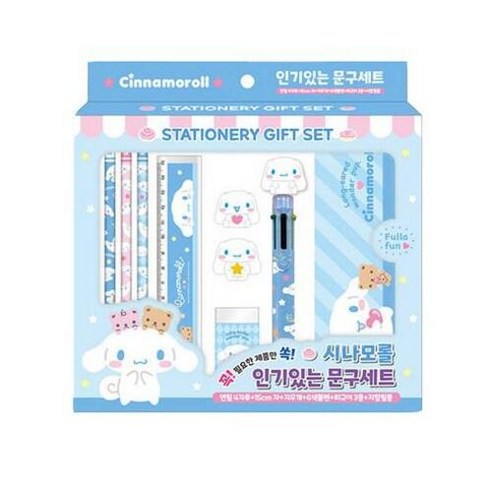귀여운 시나모롤 문구로 학생생활을 밝혀보세요!