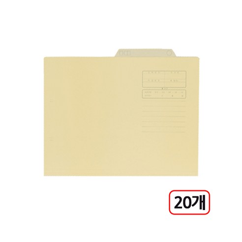 문서보관화일 A4 20개입, 1개, 미색
