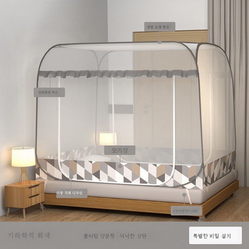 DFMEI 모기장 설치 면제 모기장 암호화 전면 접이식 가정용 폭 확대, 기하학 쌍문(빅톱)+풀베이스)그레이, 폭 1.2m * 길이 2.0m * 높이 1.4m