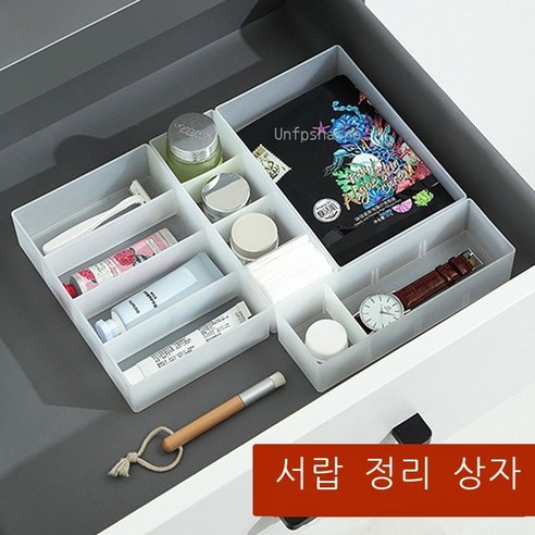 Shuangying서랍 안 수납 칸막이 플라스틱 분할 칸막이 자유 조합 신기 주방 화장품 정리 박스 칸막이 작은 사이즈, 트럼펫