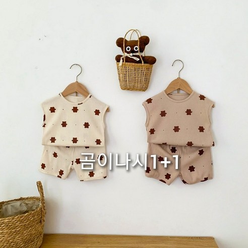 편안함과 귀여움을 동시에 선사하는 아기와 유아를 위한 필수품