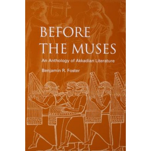 Before the Muses: An Anthology of Akkadian Literature Paperback, CDL Press