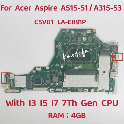 Aspire A515-31G A515-51 A515-51G 노트북 마더보드용 LA-E891P C5V01 I3 I5 I7 7Th 세대 CPU RAM 4G, 01 Core i3 CPU 4G