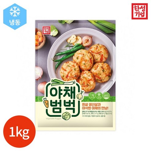 한성기업 야채범벅 동그랑땡 1kg 2개 세트 비비고동그랑땡