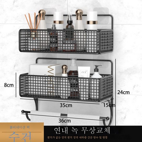 ZZJJC 화장실 타월걸이 욕실 목욕 화장실 선반 화장품 수납 벽걸이 핸즈프리 구멍 벽 선반 선반 선반 선반 벽 선반 선반 선반거들먹다, 이중 수건걸이 세트 블랙 (단매보다 4개 절약)원)