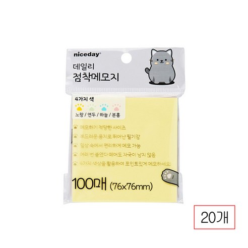 데일리 점착메모지 76x76mm (4색노랑연두하늘분홍) 총100매 20개