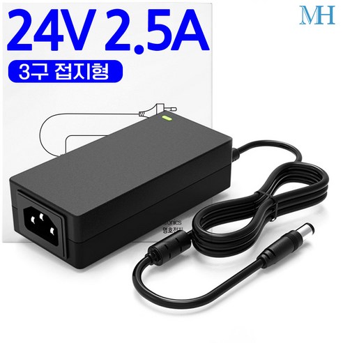 명호전자 24V 2.5A 어댑터 (TY2402500Z1MN) 전원 DC 24V2.5A아답터, 24V 2.5A 국내향