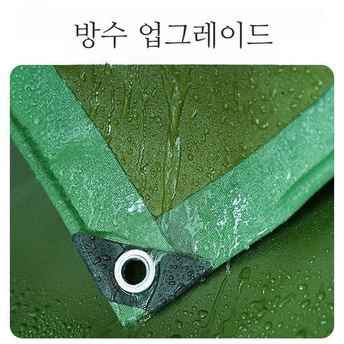 내구성과 다용도를 겸비한 완벽한 야외 방수 시트
