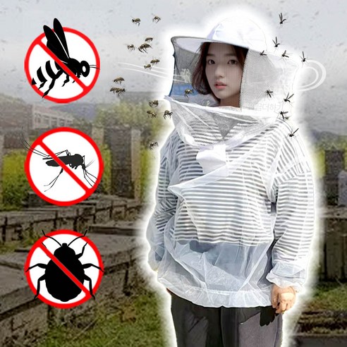 깔끔더하기 양봉 벌 모자 벌레 물림 방지 작업복, 1개