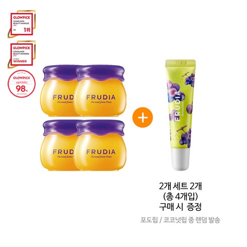 건강한 입술을 위한 완벽한 립케어