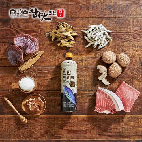 진한 맛과 풍부한 영양이 살아있는 다용도 참치액