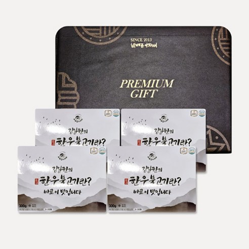 명품한우 소불고기 선물세트 300g 4팩 총 1.2kg, 4개