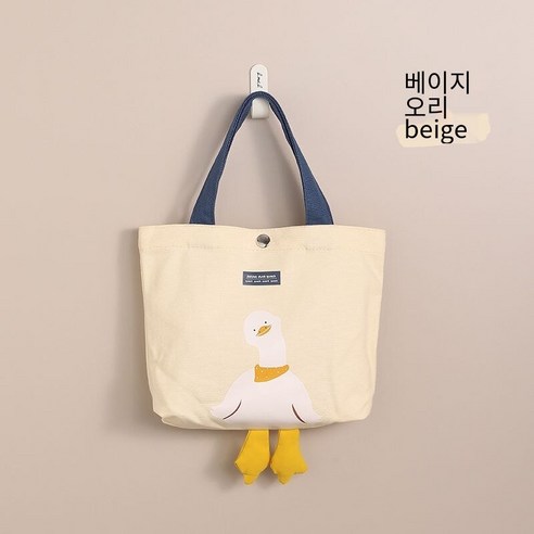YY도시락 사무원 뚜껑 점심 도시락 학생 휴대용 구분 점심 상자 전자 레인지 난방 그릇 수프 컵, 도시락 가방 [베이지 오리]
