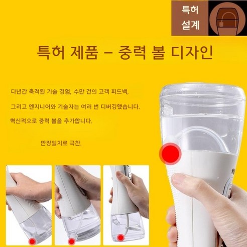 축농증 코세척기로 답답한 코에서 벗어나 상쾌한 숨결을 되찾으세요!