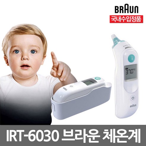 브라운 IRT-6030, 1세트