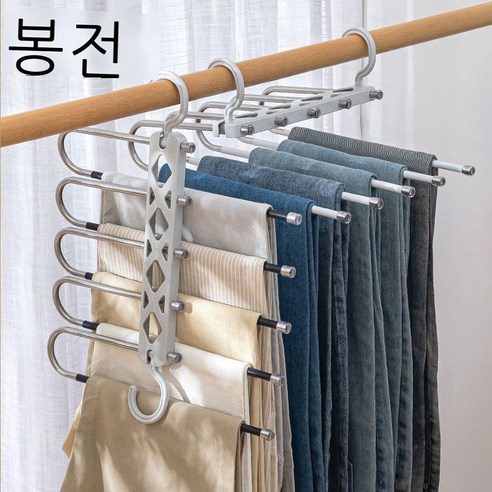 봉전 스테인리스강 신축 바지걸이 접이바지 옷걸이 흔적 없는 다기능 옷장 수납신기 가정용 바지걸이 미끄럼 방지재 + 신비 블랙, 미끄럼 방지 올화이트
