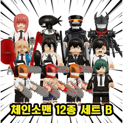 체인소맨(전기톱악마) 호환블록 브릭 미니피규어 체인소데몬/덴지/포치타/사무라이소드, 1개