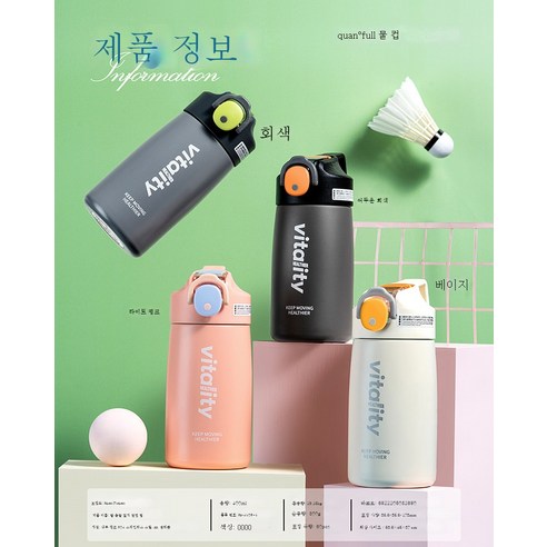 ZZJJC 아이디어 보온병 아이디어 텀블러 아웃도어 보온병, 멜란지400ML, 400ml