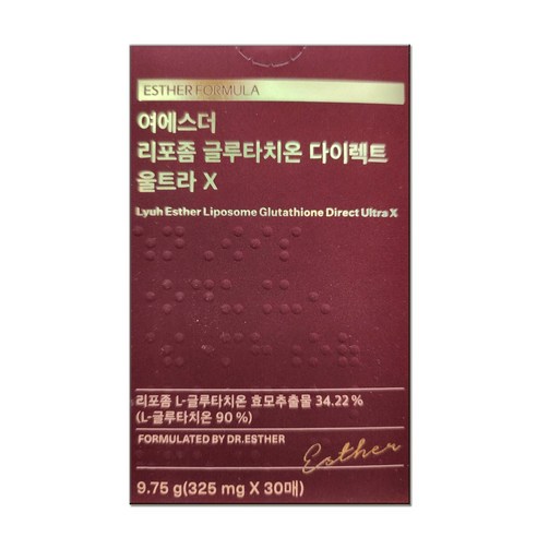 여에스더 리포좀 글루타치온 다이렉트 울트라X 필름형 순도 90% 효모추출물, 9.75g, 3박스