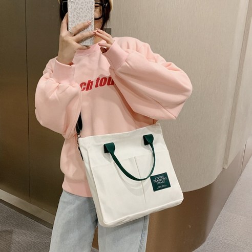 웨얼투투 초등학생 학원 가방
