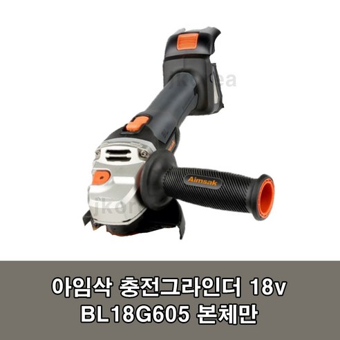 아임삭 충전그라인더 18V BL18G605, 1. 본체만, 1개